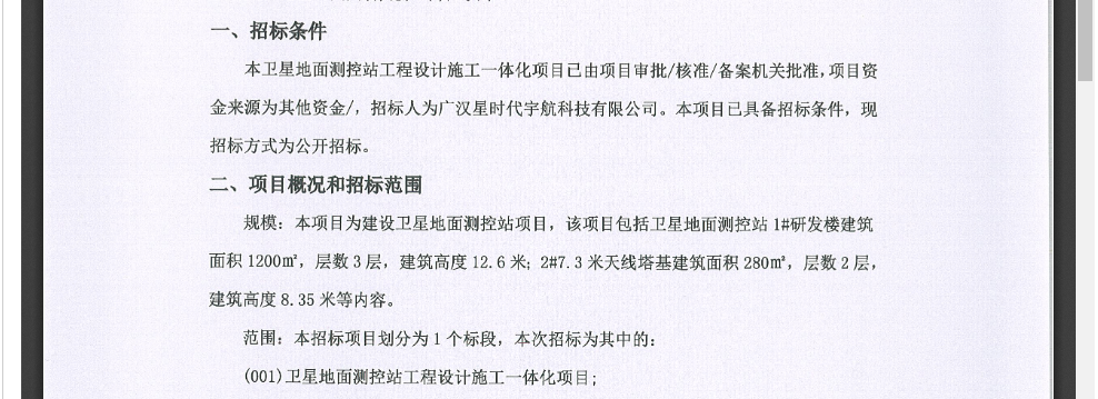圖片2.png