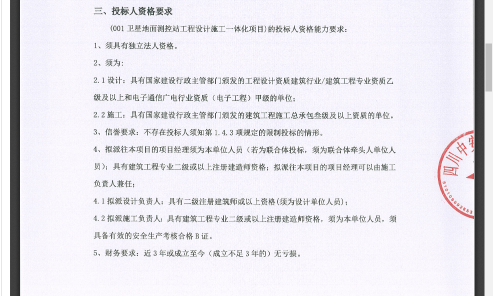 圖片3.png