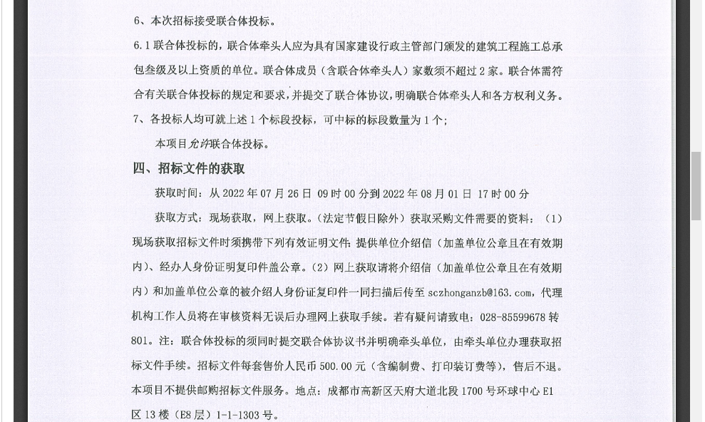圖片4.png