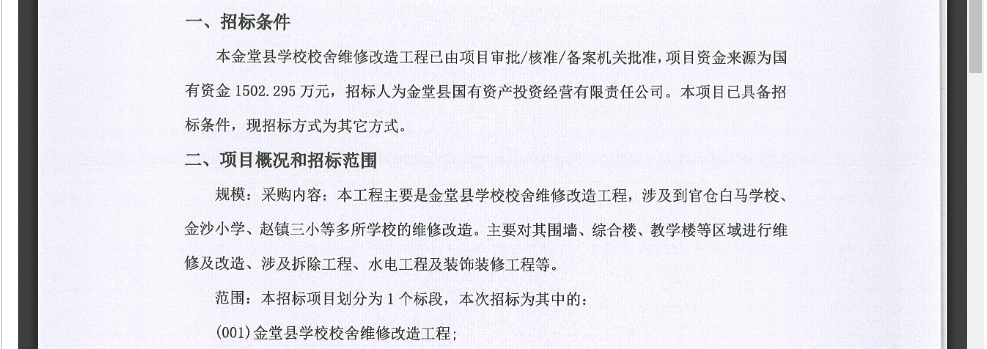 圖片2.png