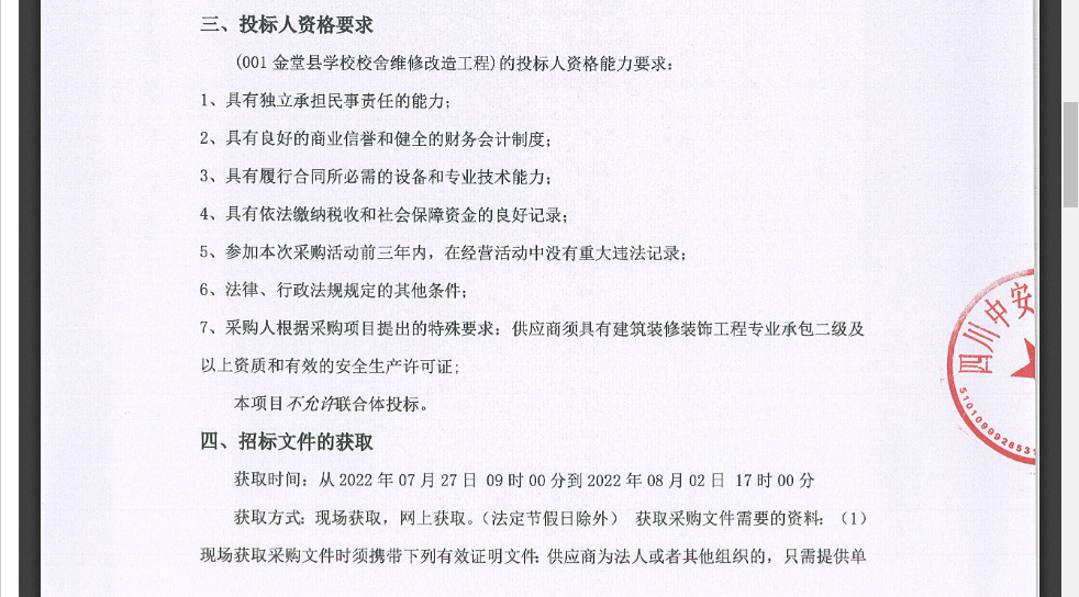 圖片3.png