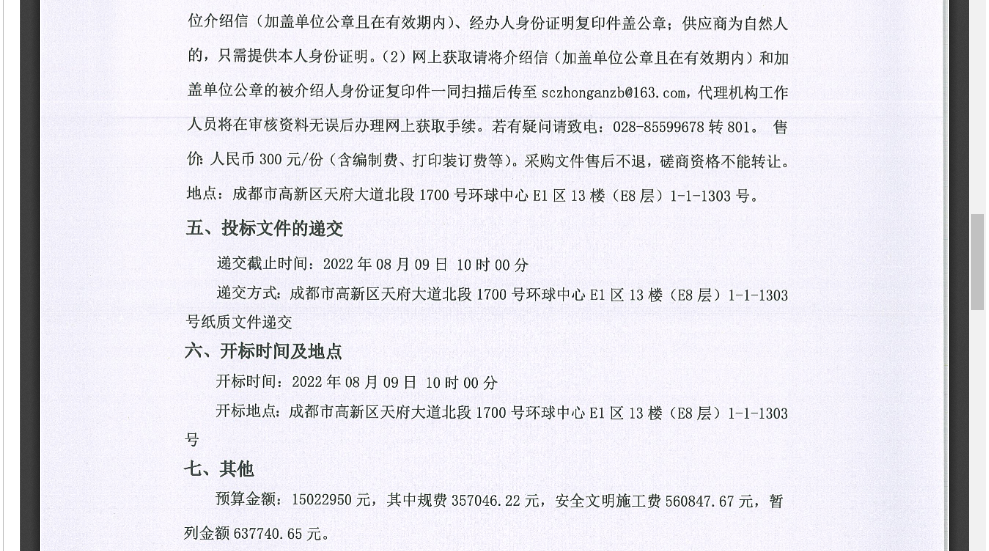圖片4.png