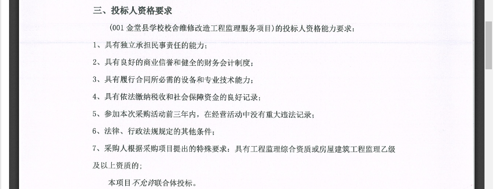 圖片3.png