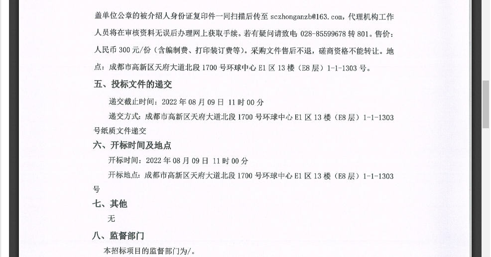 圖片5.png