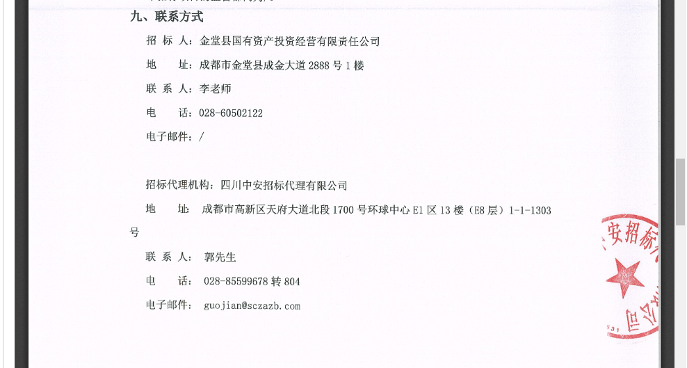 圖片6.png