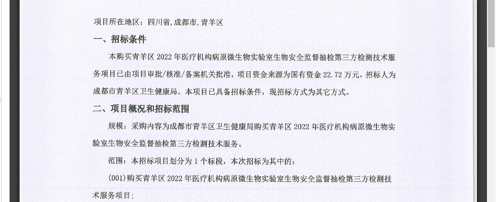 圖片2.png