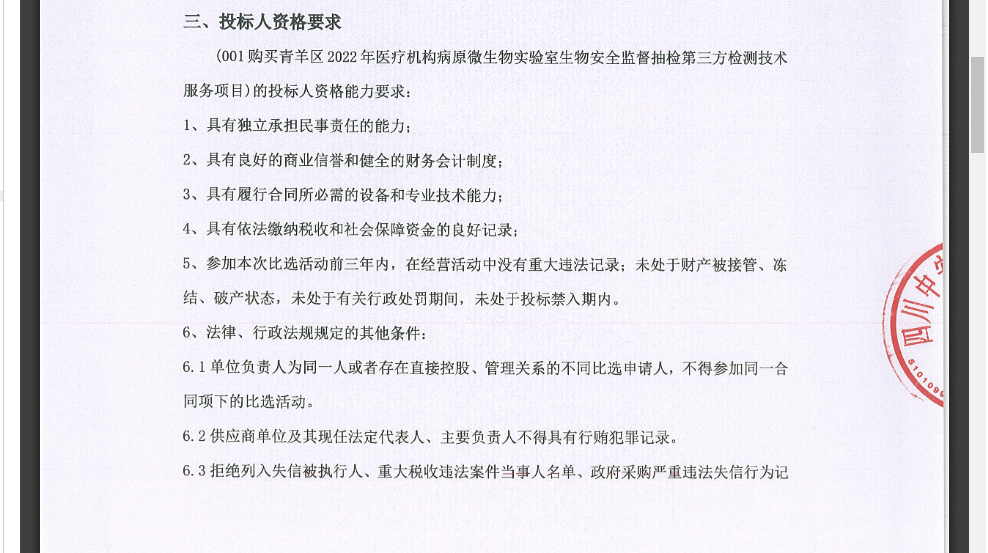 圖片3.png