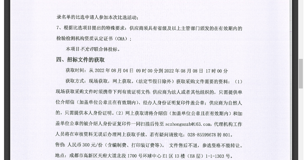 圖片4.png