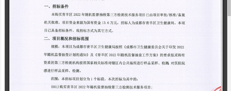 圖片2.png