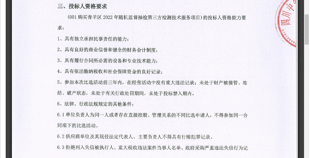 圖片3.png