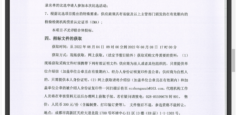 圖片4.png