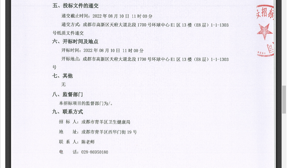 圖片5.png