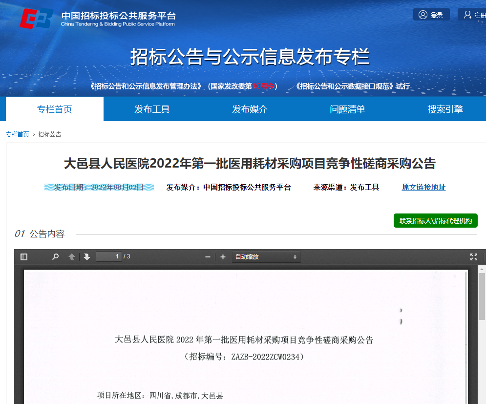 圖片1.png