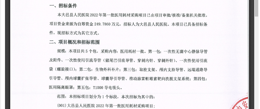 圖片2.png