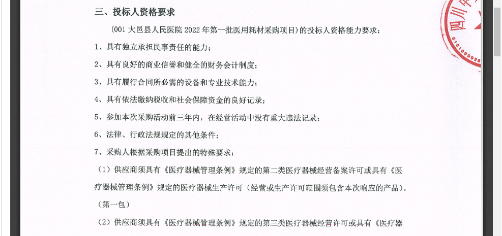 圖片3.png