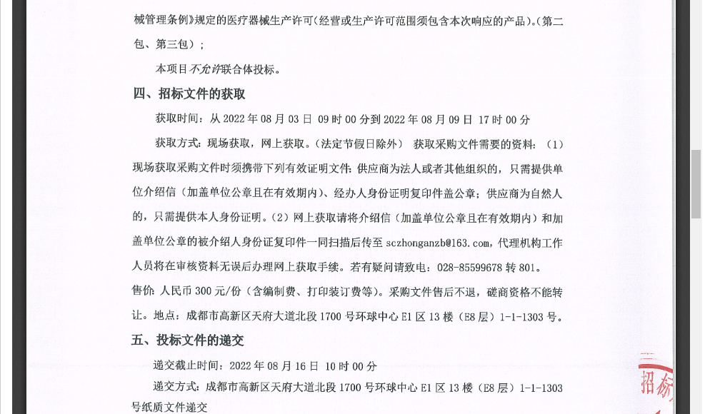 圖片4.png