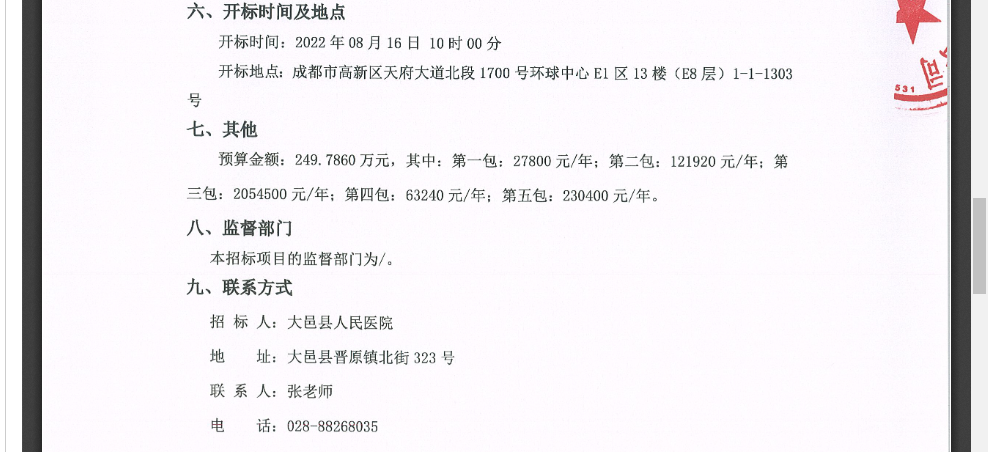 圖片5.png