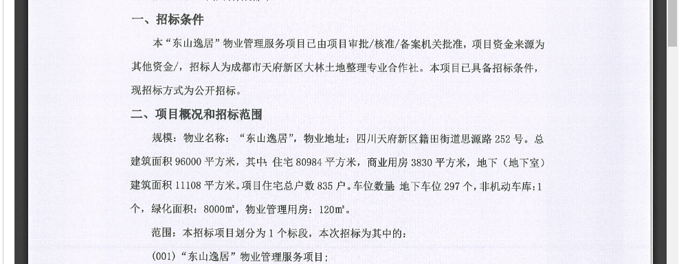 圖片2.png