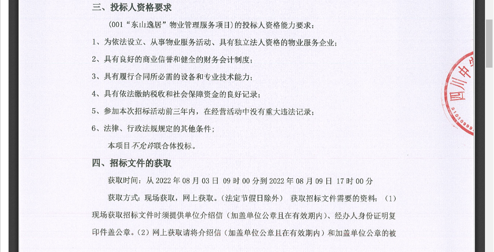 圖片3.png