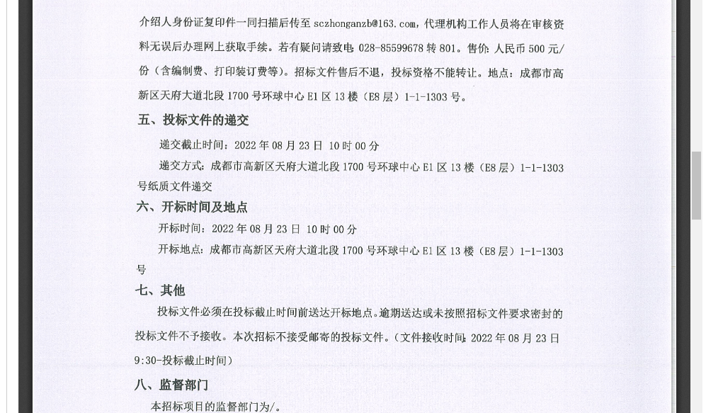 圖片4.png