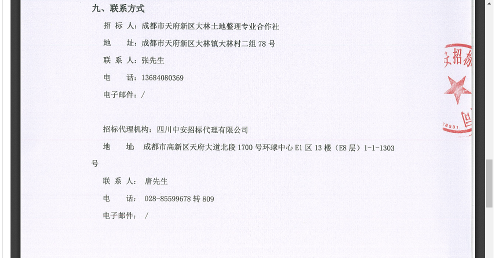 圖片5.png