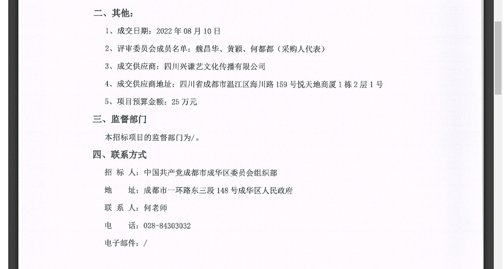 圖片2.png