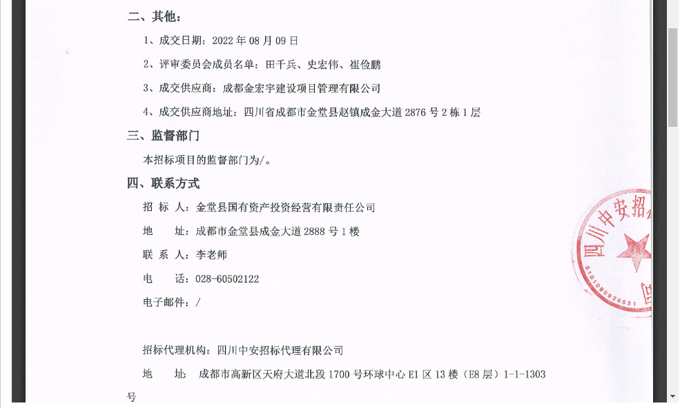 圖片2.png