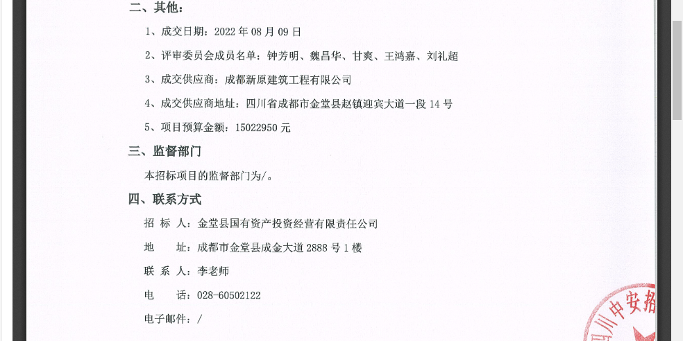 圖片2.png