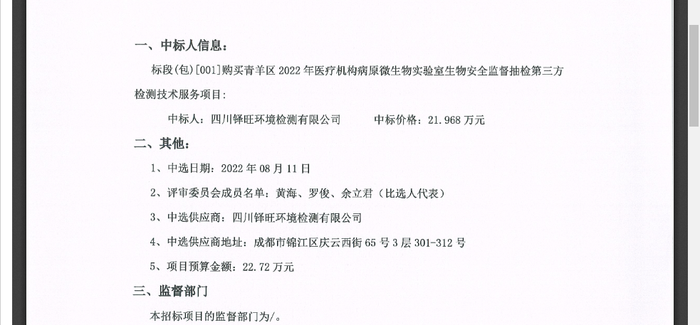 圖片2.png