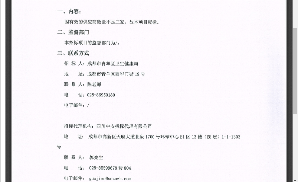圖片2.png