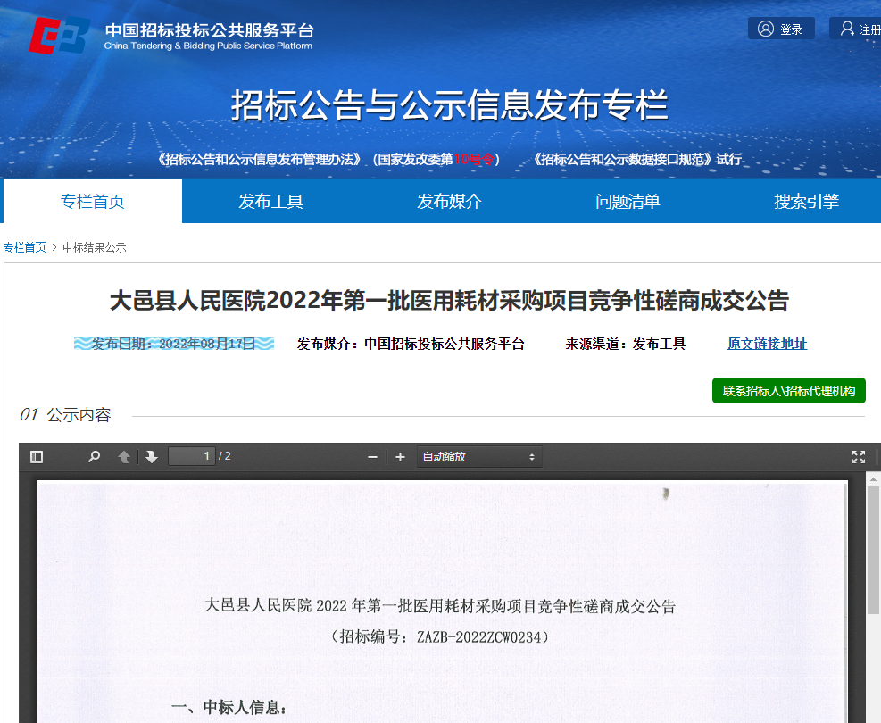圖片1.png