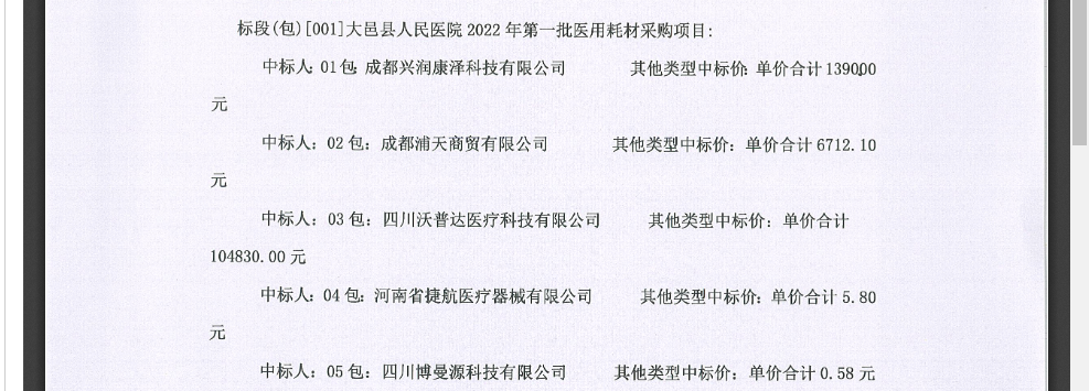 圖片2.png
