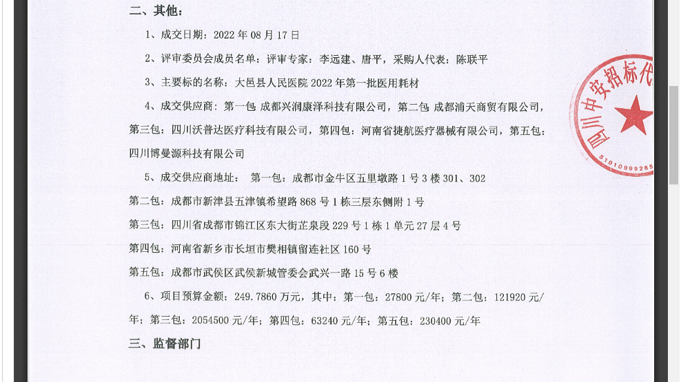 圖片3.png