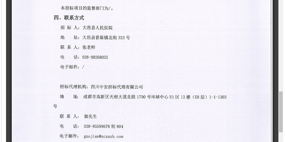 圖片4.png
